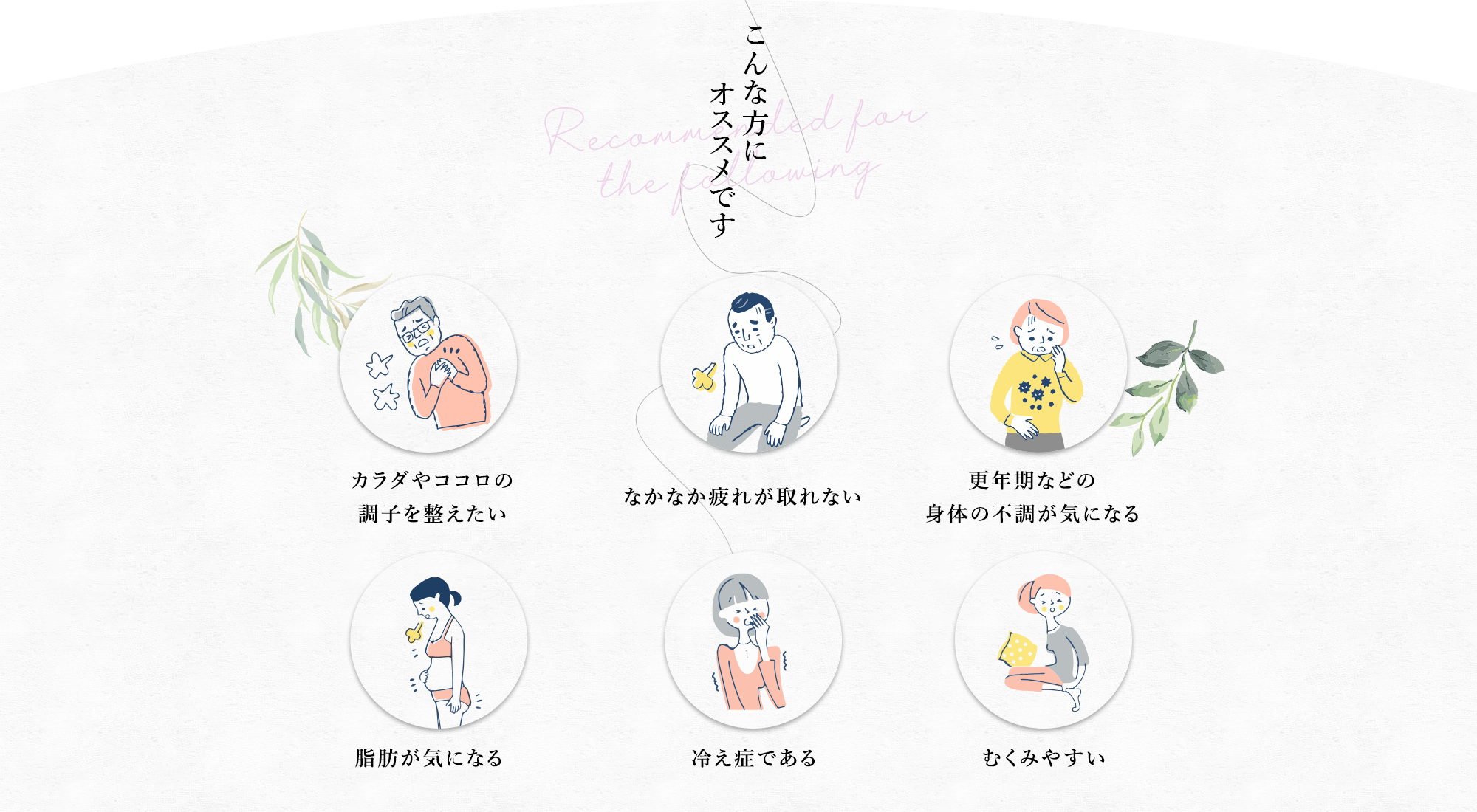 ルフランのチラシ